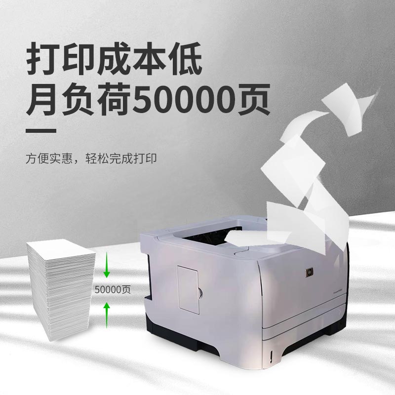 二手 惠普HP2055d/2035黑白激光A4打印机网络双面打印机商业办公 - 图0