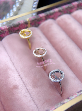 925银戒指空托椭圆形4*6MM