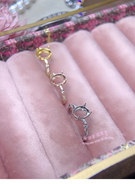 戒指空托椭圆形4*6MM-13*18MM