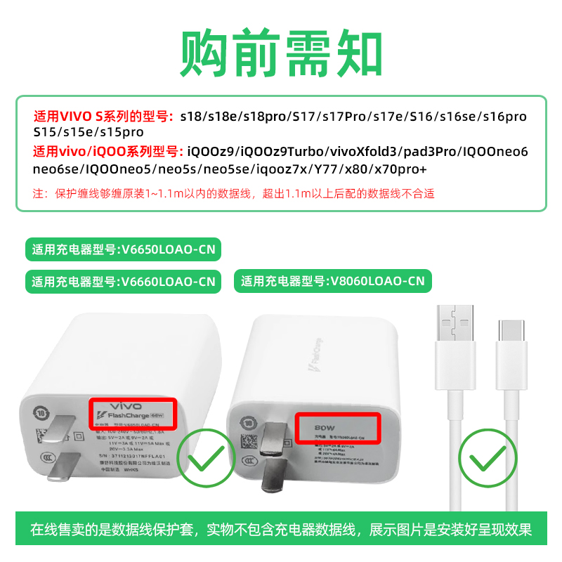 适用vivo iQOOz9Turbo/xfold3数据线保护套s18 S17 S16pro缠绕线 - 图0