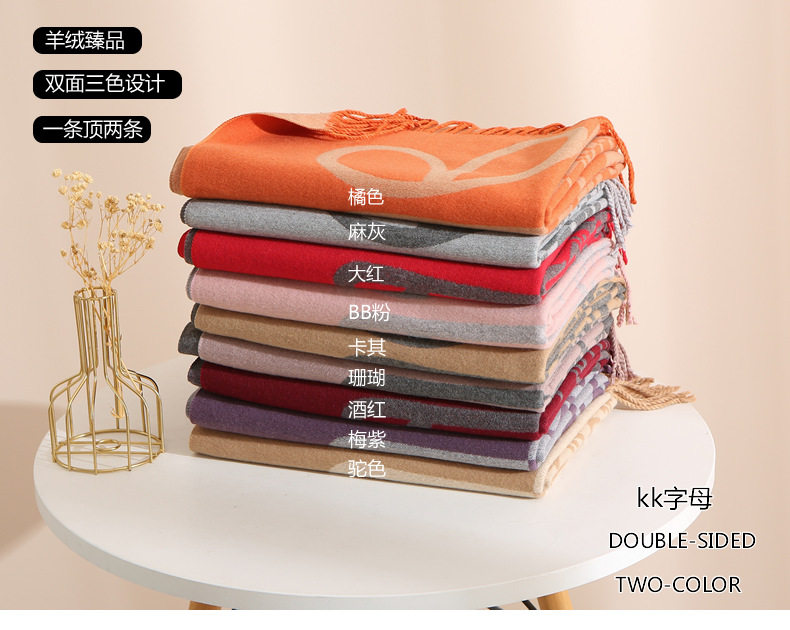 RD羊绒围巾女2025新款秋冬季女士女款加大加厚双面两用围脖披肩,淘宝优惠券,粉丝福利购,淘宝优惠卷