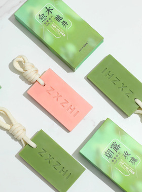 清新淡雅持久留香家居衣橱香薰蜡片香薰感挂件装饰车载香薰