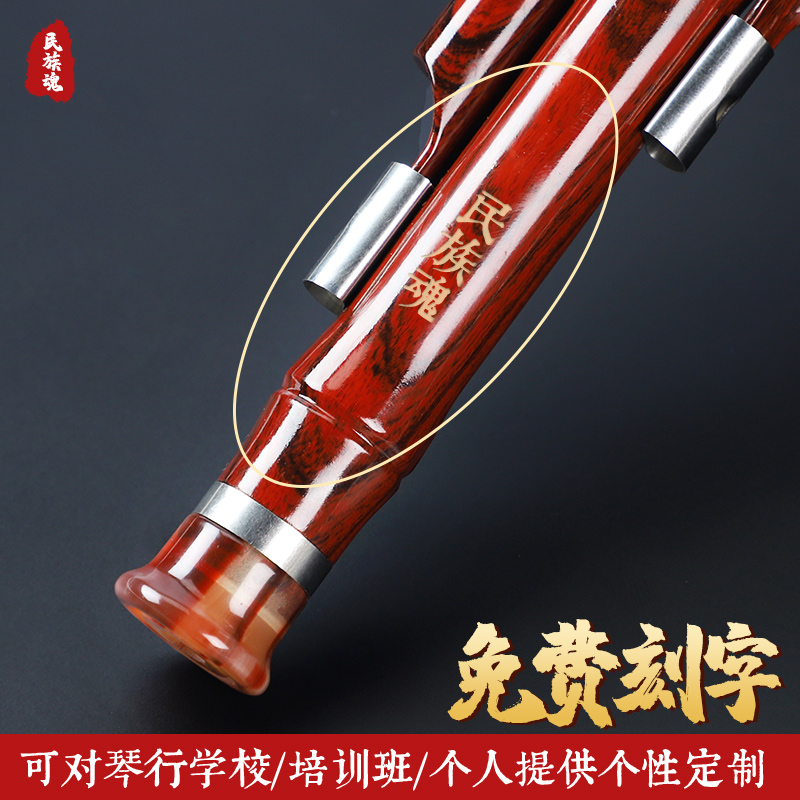 民族魂葫芦丝乐器初学者c调降b调小学生儿童专用七/7孔成人胡芦丝