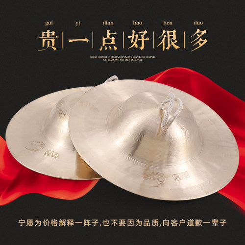 专业响铜镲京镲大小镲子军擦水钗大帽腰鼓嚓广钹敲锣打鼓铜叉乐器 - 图2