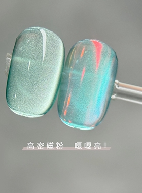 薄荷曼波猫眼甲油胶镜面玻璃珠美甲琉璃爆闪指甲油清新绿色光疗胶