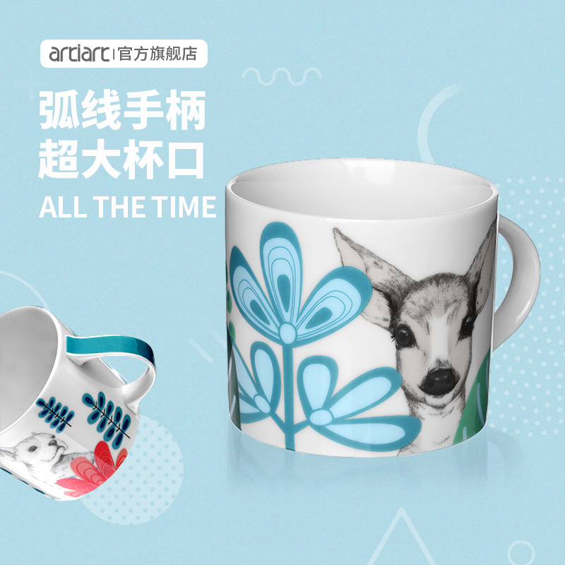 臺灣artiart 奇異花園系列馬克杯 咖啡杯 多功能陶瓷杯