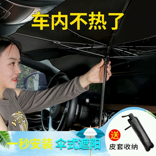 Mercedes Benz, солнцезащитный крем, штора, парковочная стойка для автомобиля, зонтик, E300, защита транспорта