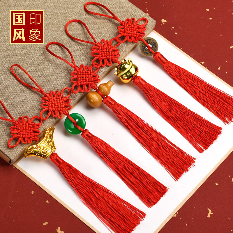 小号中国结手工挂件装饰灯笼绿植小吊穗春节日喜庆大红色流苏穗子,淘宝优惠券,粉丝福利购,淘宝优惠卷