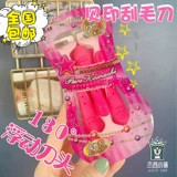 Оригинальная японская г -жа Бедин качающаяся голова Боди Бритва/шерстяной меч/скребок - это дешево и прост в использовании