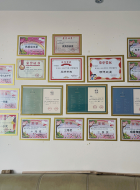 磁性画框相框装纸墙贴