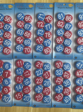 强力1-100数字冰箱贴吸铁石
