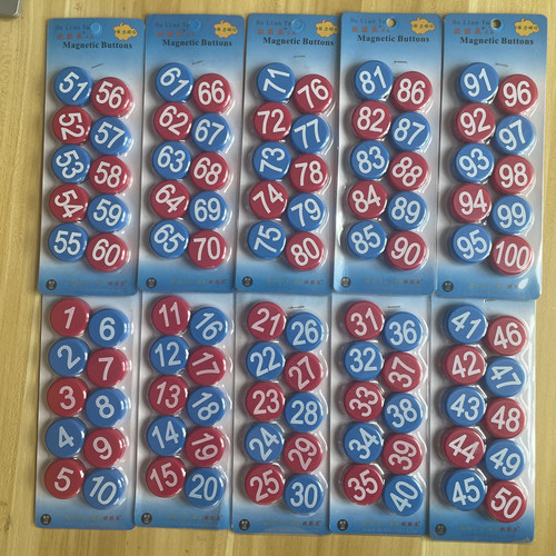 强力磁性彩色数字磁铁吸铁石黑板白板贴磁力冰箱贴磁铁扣号码标识 - 图1