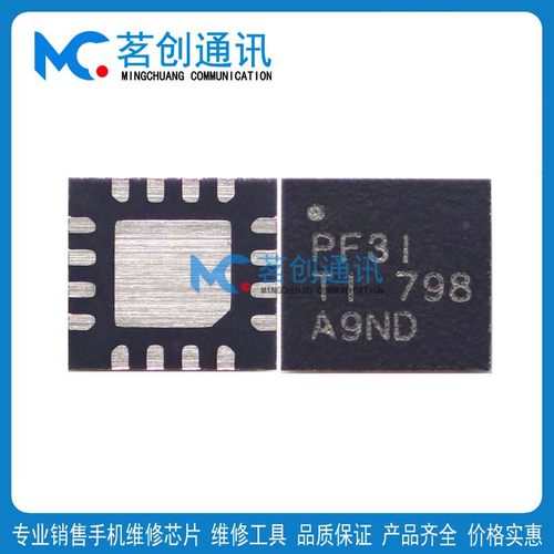荣耀X10 vivo X27灯控显示PF31 DRV8846升降驱动 D0S04信号供电IC - 图1