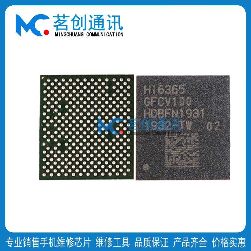 nova8电源HI6422 V50021A 6555 V510 6365中频HI1102A WiFi模块IC-图0