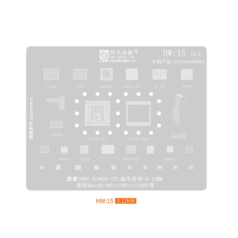 适用华为Mate40Pro 40RS电源ic功放中频Hi36A0麒麟9000 CPU植锡网 - 图0