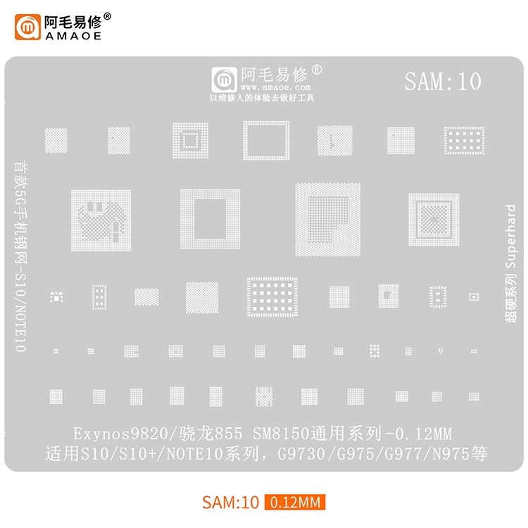 适用三星S10/NOTE10+ wifi电源/G975/977/N975 SAM10阿毛植锡网-图0