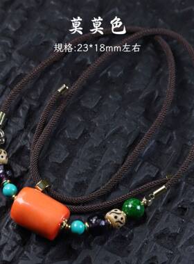 珊瑚海竹饰品diy锁骨链文玩配饰红色锁骨链吊坠