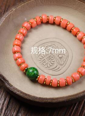 海竹momo色阿卡色仿珊瑚随型珠手串手链珠宝直播间热卖品
