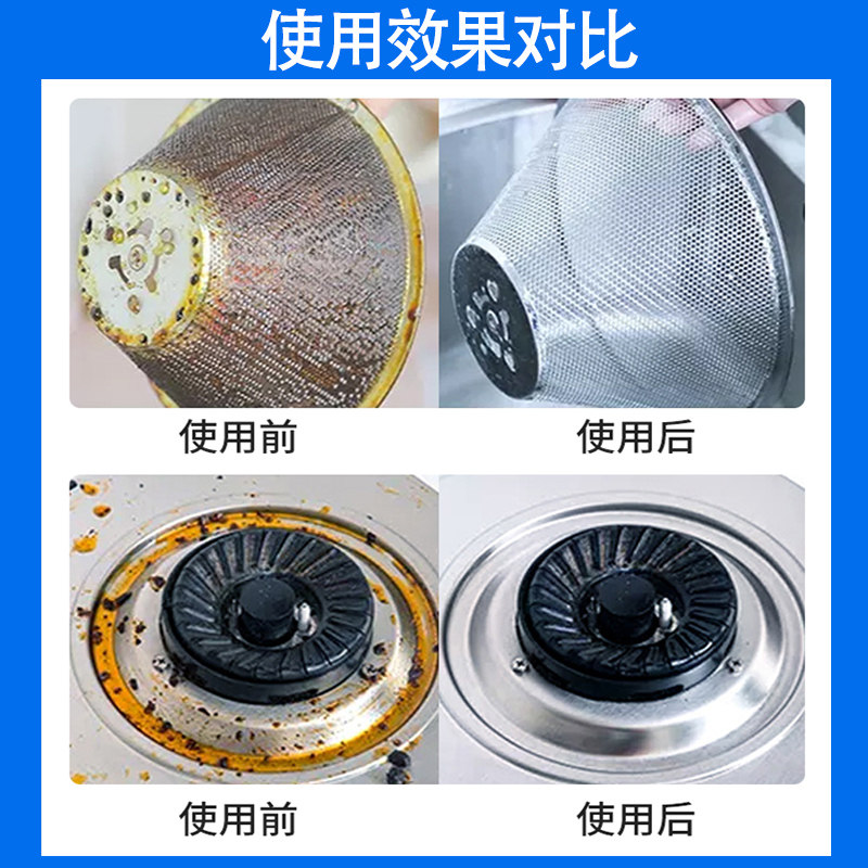 威露士亮净油烟机厨房重油污清洗剂 金策堂家居油污清洁剂