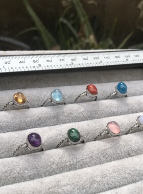 A05天然海蓝宝孔雀石7*9宝石