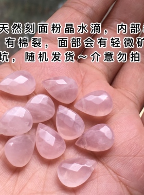 刻面水滴吊坠编绳锁骨链