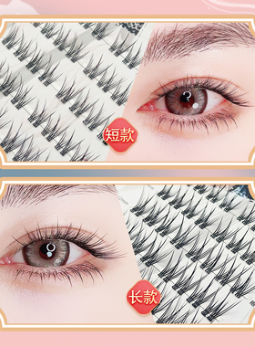 【美睫店手工定制款L翘】假睫毛