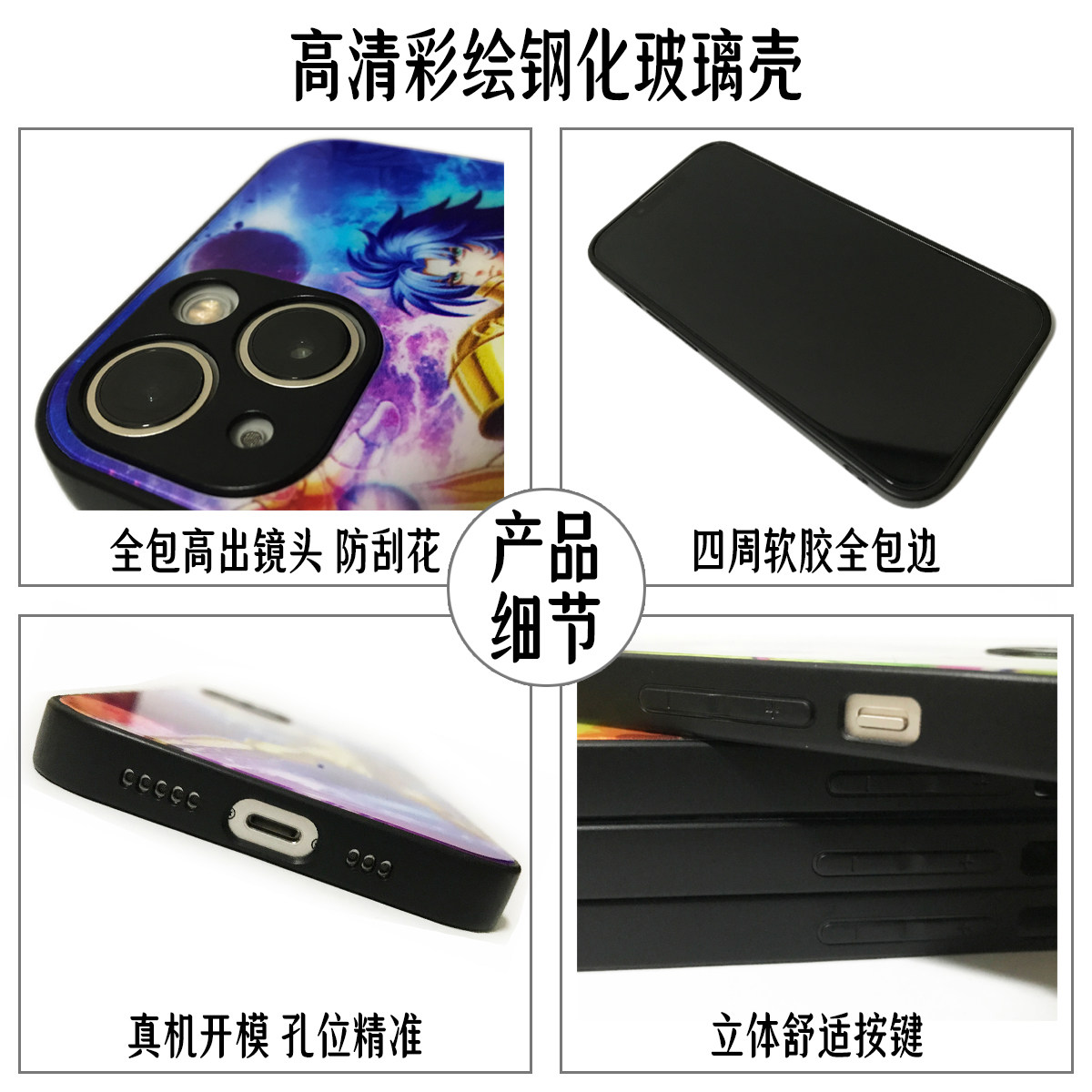 王者荣耀手机壳11花木兰12Mini暃15百里玄策16镜14Plus韩信13Pro大司命XsMax周边XR钢化玻璃8P皮肤SE硅胶
