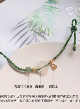 天然闺蜜礼物白玉髓和田玉
