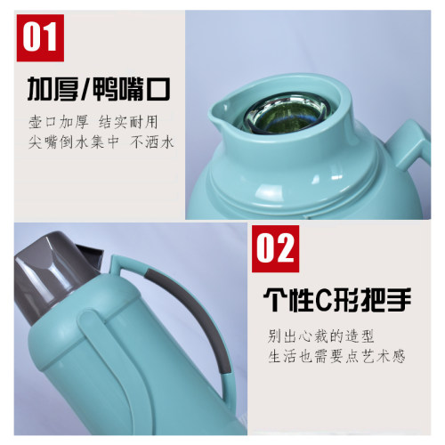 热水瓶家用暖瓶学生宿舍用保温瓶塑料外壳8磅暖水壶皮大号开水瓶 - 图2