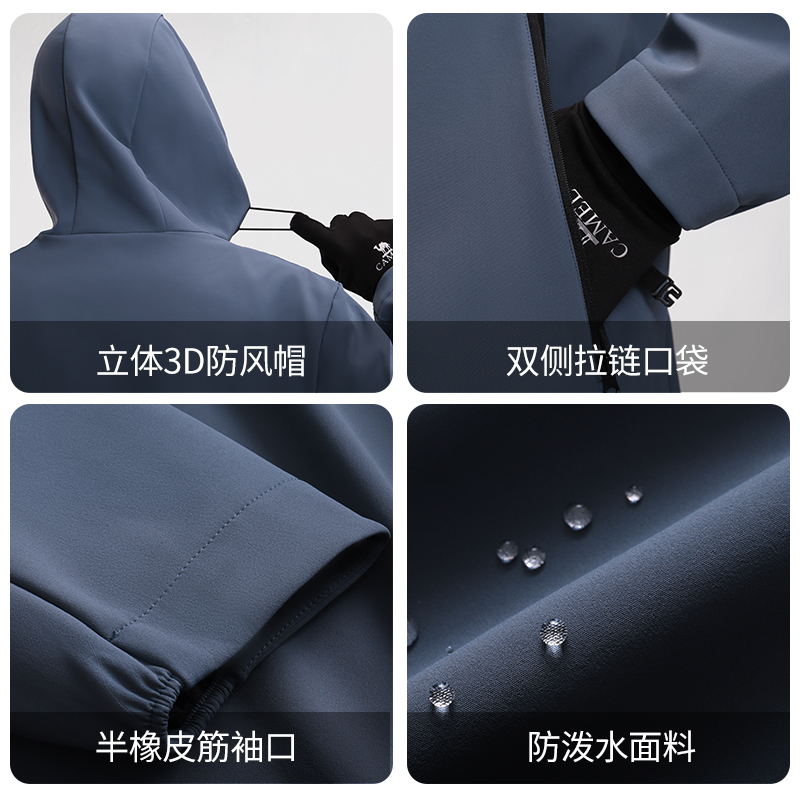 骆驼户外冲锋软壳衣男士外套2025年春秋新款防风防泼水运动服夹克