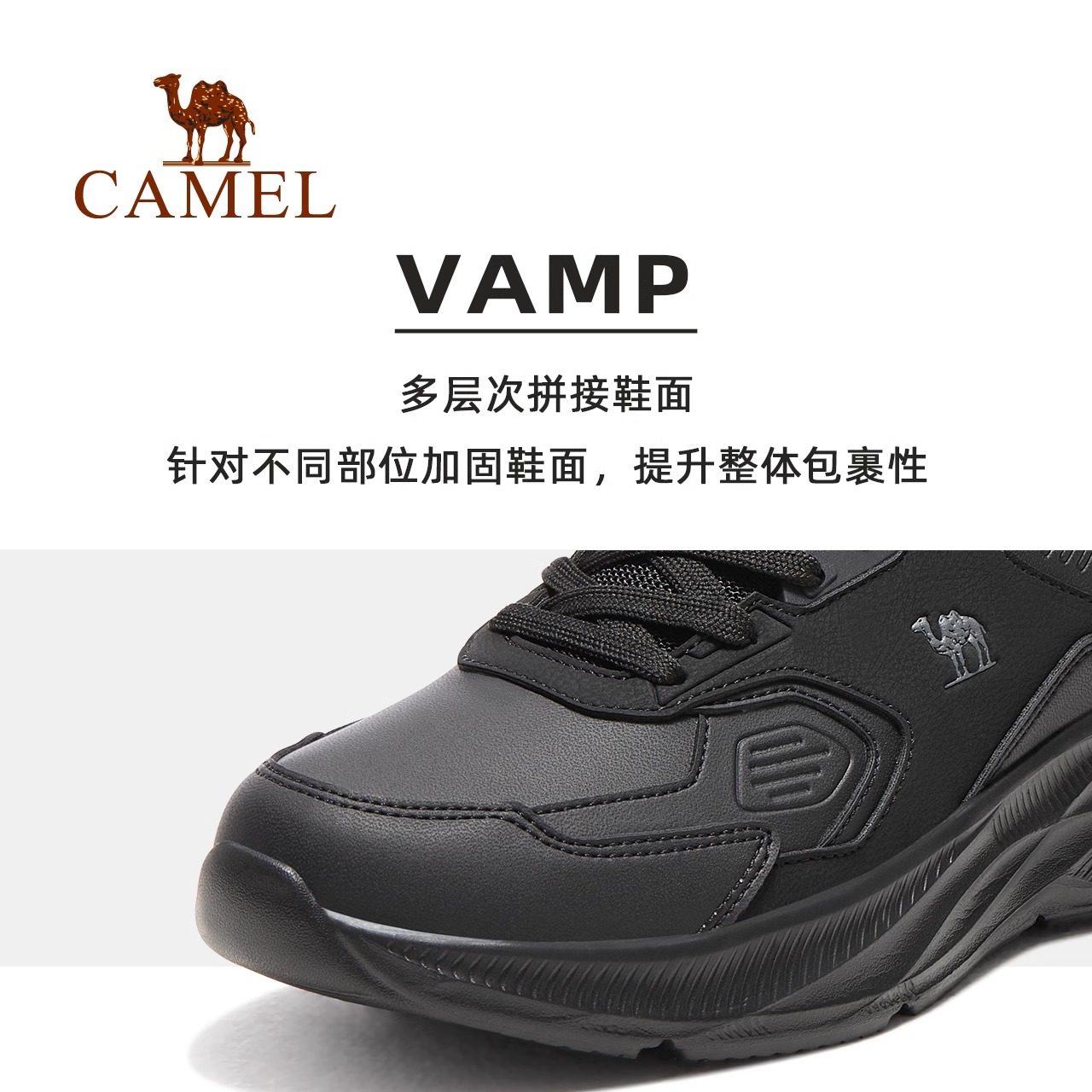 骆驼疾风2.0运动鞋男2025新款秋冬男鞋防滑耐磨鞋子减震跑步鞋男,淘宝优惠券,粉丝福利购,淘宝优惠卷