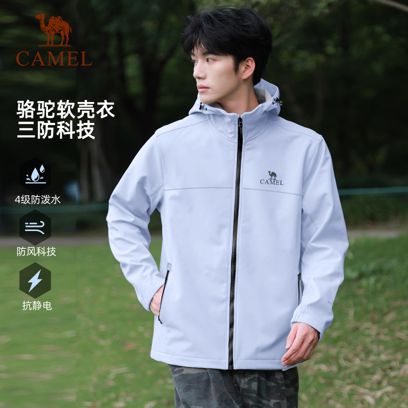 骆驼户外冲锋软壳衣男士外套2025年春秋新款防风防泼水运动服夹克