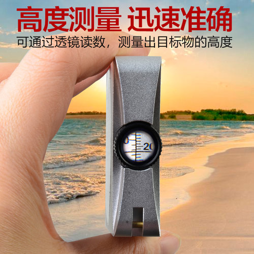 高度计高度表车载指南针地质罗盘高精度测量海拔高度角度测坡度仪 - 图0