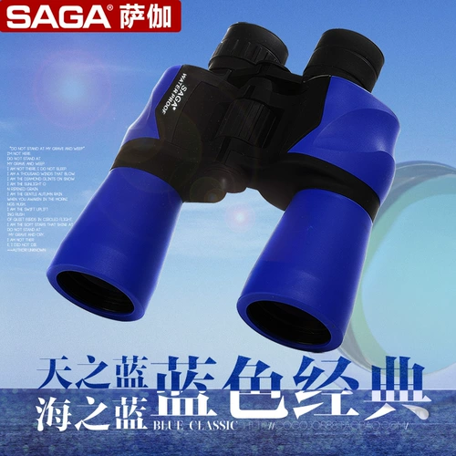 Маленький китайский телескоп для взрослых, Германия