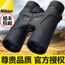 Nikon Japan Nikon Telescope High-HD Professional Level Double-cylinder Night Vision Outdoor Import Watch 7s Bird Watching