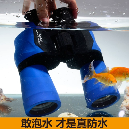 Маленький китайский телескоп для взрослых, Германия