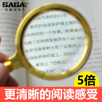 Magnifying glass high in hand with elderly reading high and high multiples Childrens geological use identification map dedicated