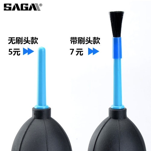 saga橡胶吹灰球洗耳球吹气球刷望远镜显微镜相机镜头清洁清洗配件 - 图2