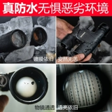 Bo Guan Double Tube Telecope Telecope High -Dower High -Definition High -Light Night Vision Professional Level 10x Photograph