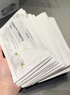 30片阅颜番茄水光焕颜抗皱舒缓面膜补水保湿紧致亮白紧致