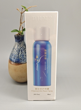 东辉寡肽修护补水喷雾舒缓保湿化妆水定妆水爽肤水面部敏感肌正品