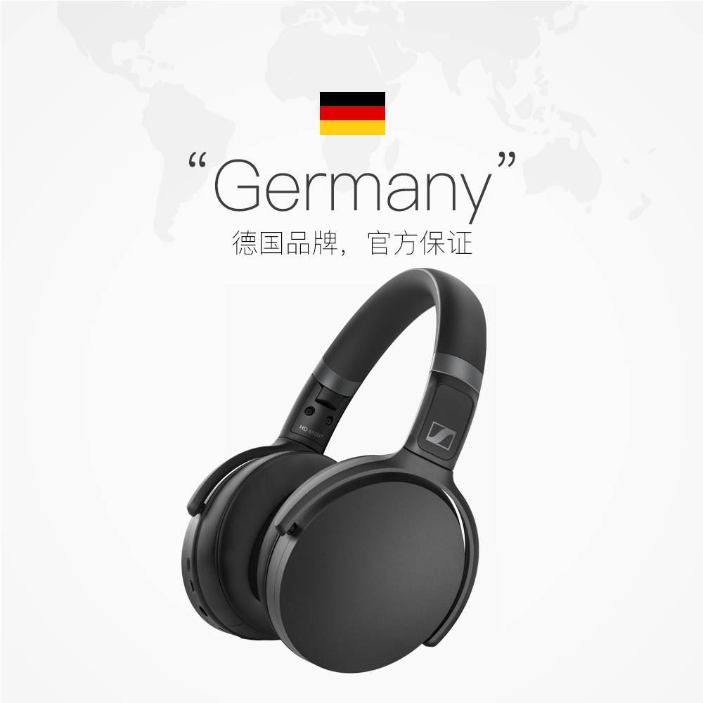 SENNHEISER/森海塞尔 HD 450BT 主动降噪无线蓝牙耳机hifi高音质