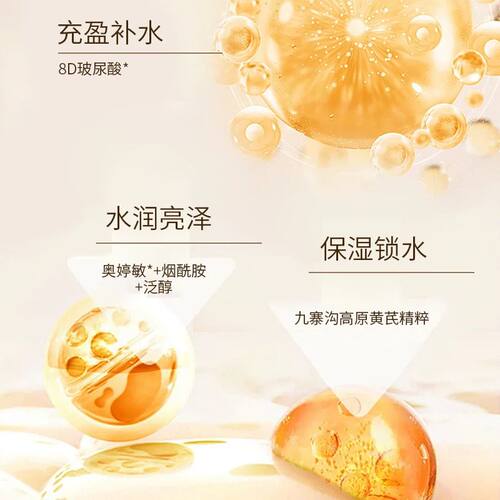 【厂家自营】春娟黄芪水润保湿面膜25g*5片装经典老国货官方正品 - 图1