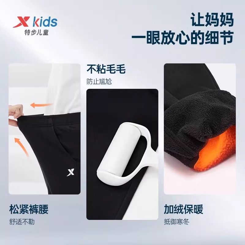 特步儿童加绒运动裤女童冬季保暖针织卫裤正品束脚小女孩休闲裤子,淘宝优惠券,粉丝福利购,淘宝优惠卷