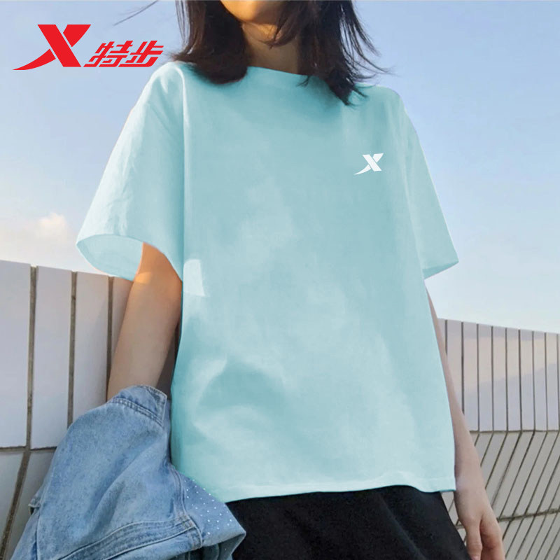 特步官方旗舰纯棉短袖T恤女2026夏季新款宽松圆领百搭半袖上衣女,淘宝优惠券,粉丝福利购,淘宝优惠卷