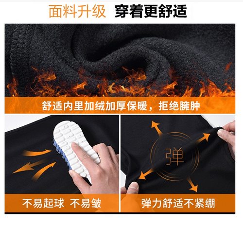 特步运动裤男冬季新款针织卫裤官方旗舰店男士加绒休闲裤束脚男裤 - 图2