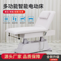 Electric beauty bed multifunction surgical dental injection bed heating beauty salon special medical micro-plastic-shaped embroidery bed