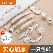 Cabéo-style ivory white drawers handle Ming-fit wardrobe door handles modern minimalist cabinets cabinet doors overall cupboard hardware