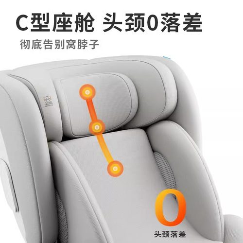 路途乐途趣Pro儿童安全座椅0-12岁婴儿宝宝用车载躺iSize通风加热 - 图2