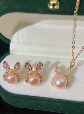 天然淡水珍珠兔子粉色珍珠耳环项链套装纯银气质小巧灵动可爱耳钉